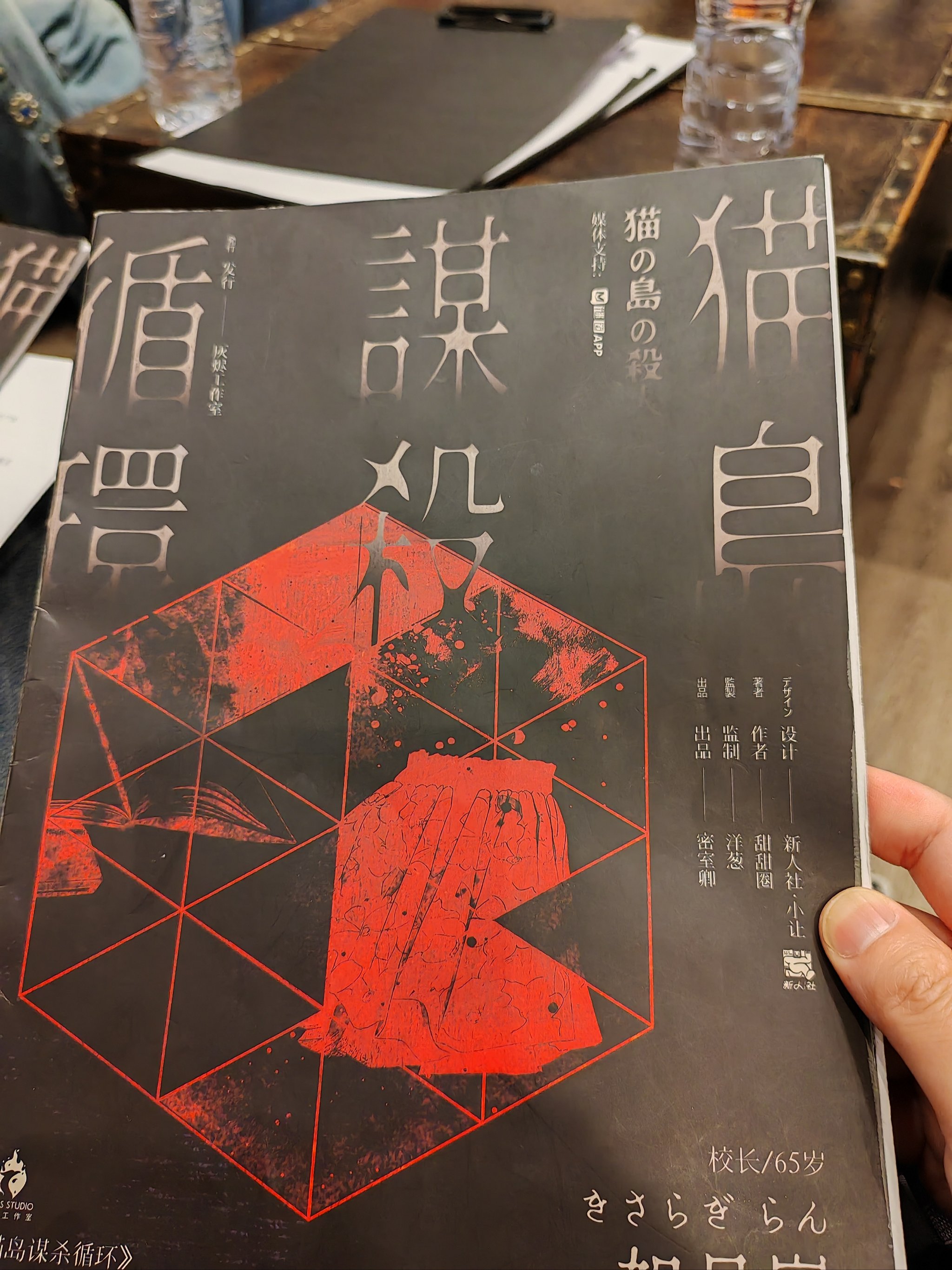 绝杀时刻：那些让人永远难忘的终场神作的简单介绍