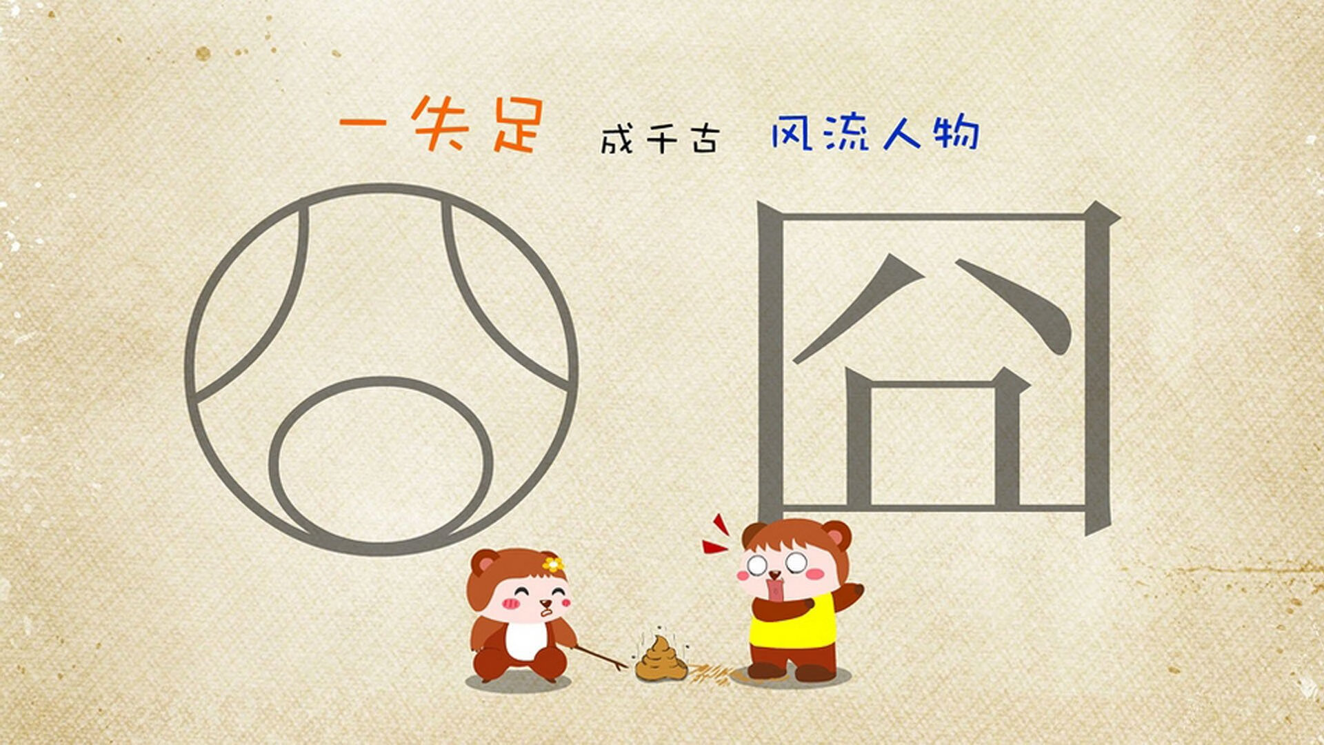 【心理战术】运动员如何应对场上犯规压力？，运动员的心理压力