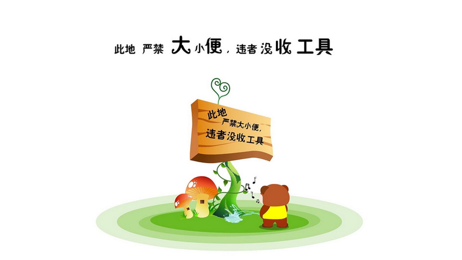 青岛黄海中场被罚下场，影响球队比赛节奏，青岛黄海足球队赛程