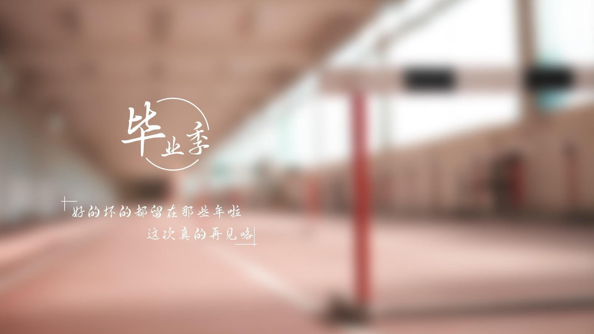 九游官网pc-面对强敌，球队积极备战，力求好成绩，面对强队不惧怕
